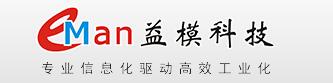 武汉益摸科技股份有限公司